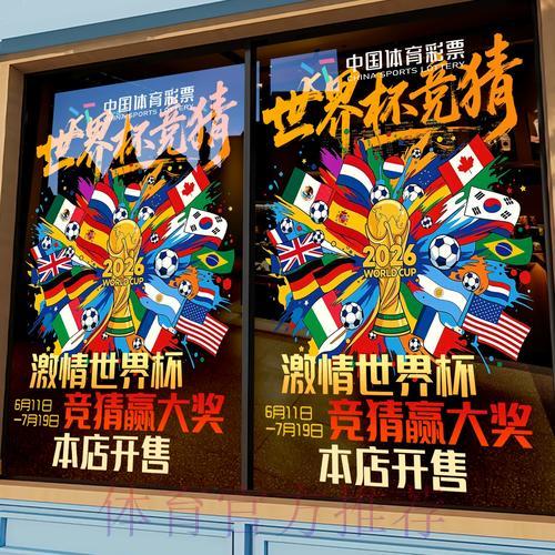 世界杯竞猜平台都有哪些可用的支付渠道？
