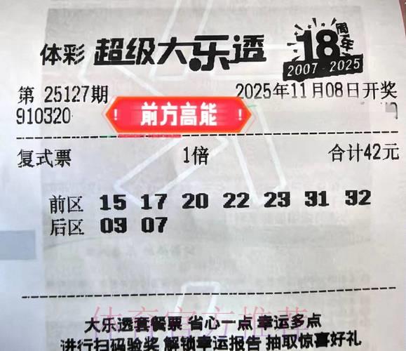 世界杯预测平台达人分享专属投注策略 世界杯预测平台达人分享专属投注策略