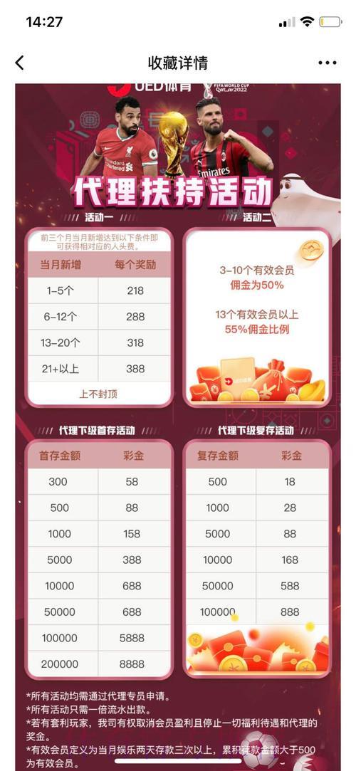 2026世界杯投注平台入口全面攻略解析 2026世界杯投注平台入口全面攻略解析