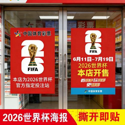 世界杯官方竞猜平台完整使用教程与技巧 世界杯官方竞猜平台完整使用教程与技巧