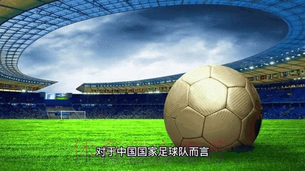 解读2026世界杯官方网站最新资讯与动态 解读2026世界杯官方网站最新资讯与动态