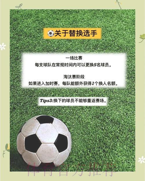2026年世界杯手机投注完全指南：新手快速上手教程
