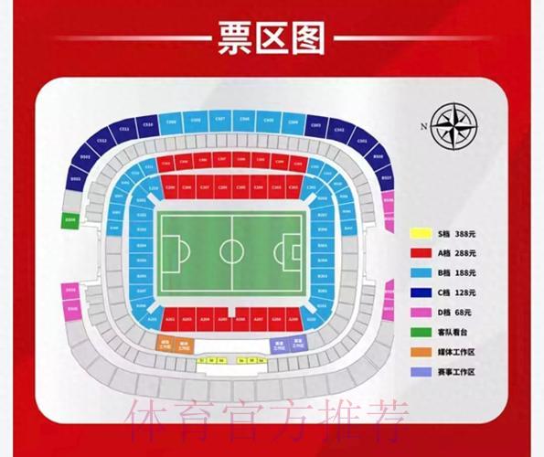 世界杯竞猜最新官方入口地址全面曝光