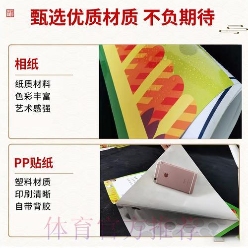 如何获取安全可靠的世界杯竞猜平台访问渠道