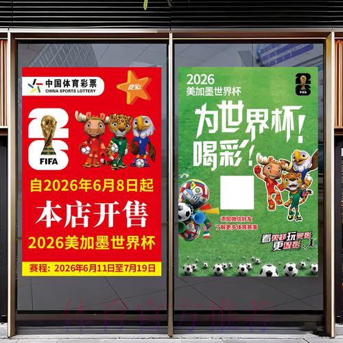 如何获取安全可靠的世界杯竞猜平台访问渠道