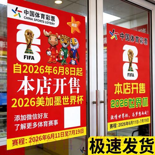 世界杯竞猜全攻略:掌握关键技巧,大幅提升预测准确率 世界杯竞猜全攻略:掌握关键技巧,大幅提升预测准确率