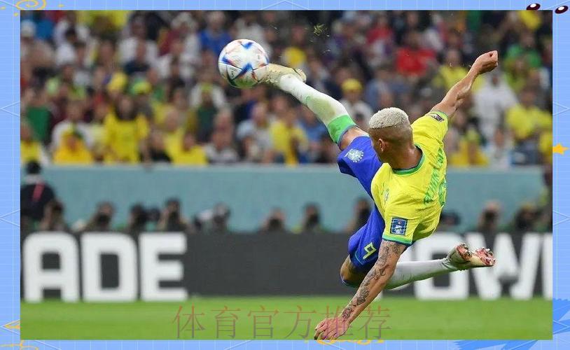 央视五套全程直播世界杯精彩赛事