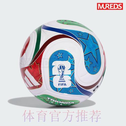 世界杯高清赛事免费在线观看官方入口