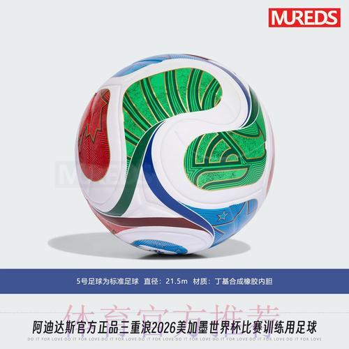 世界杯高清赛事免费在线观看官方入口