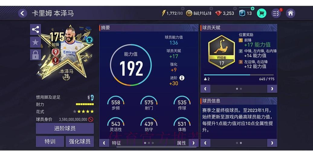世界杯竞猜平台安全性用户口碑评测
