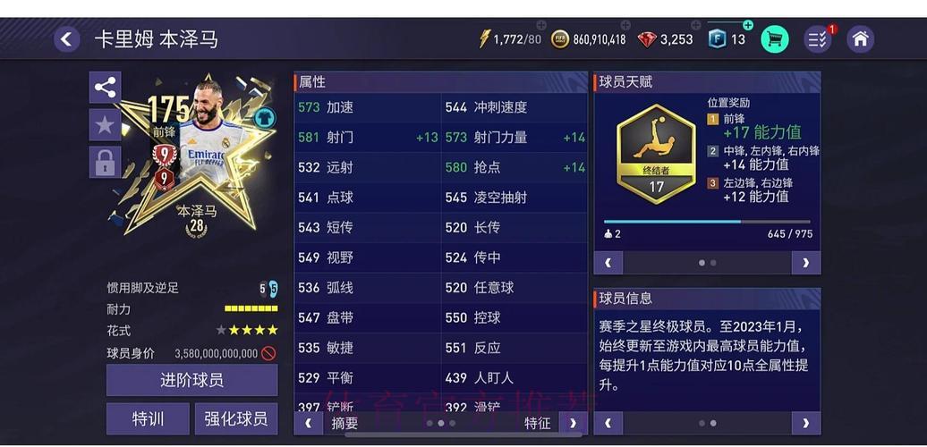 世界杯竞猜平台安全性用户口碑评测