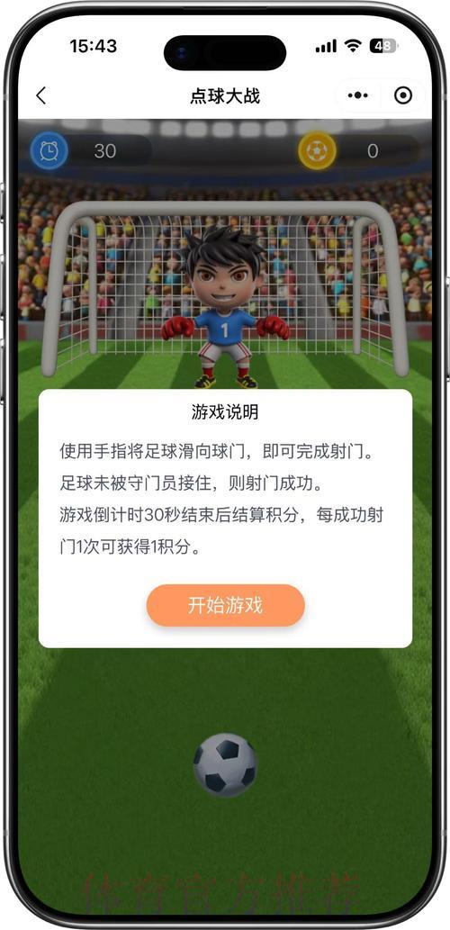 世界杯竞猜官方注册通道