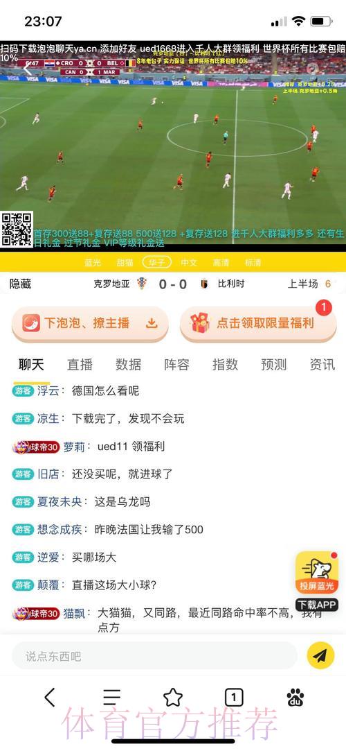 世界杯投注指南官方平台最新入口 世界杯投注指南官方平台最新入口