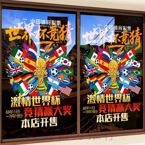 世界杯竞猜平台风险分析与应对策略指南 世界杯竞猜平台风险分析与应对策略指南