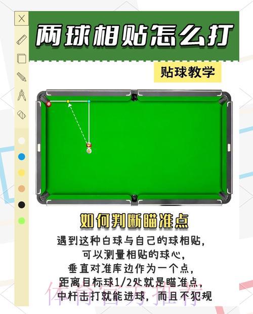 世界杯竞猜指南:掌握稳健投注策略与实用技巧 世界杯竞猜指南:掌握稳健投注策略与实用技巧